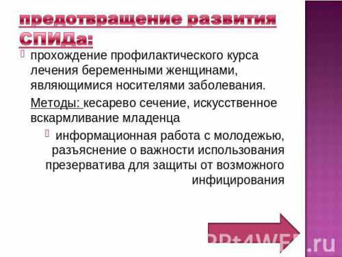 Слабо прикрепленный к матке эмбрион получает недостаточное количество питательных веществ и погибает