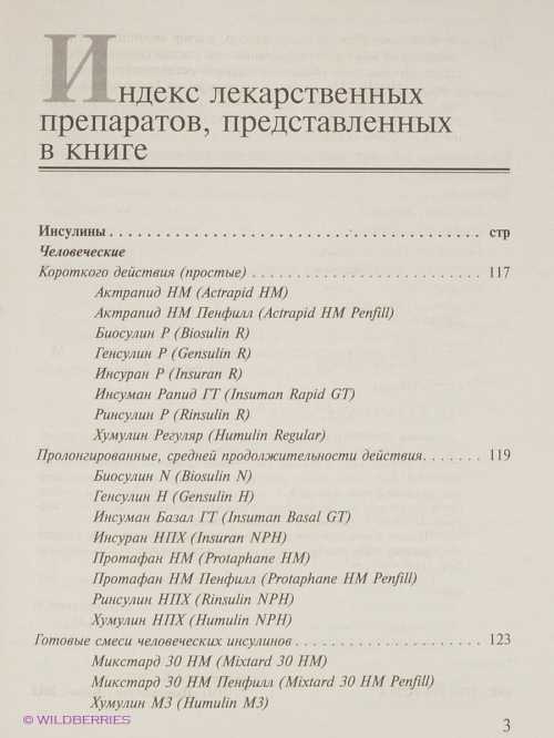 От штук овощей следует отделить белую часть затем измельчить ее и залить двумя литрами красного виноградного вина