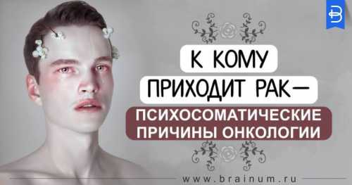 Разумеется, не все заболели, но очень многие вспышка была, мне сами онкологи об этом говорили