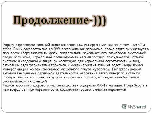 Были зафиксированы случаи сильного послабления у матери и ребенка после его употребления