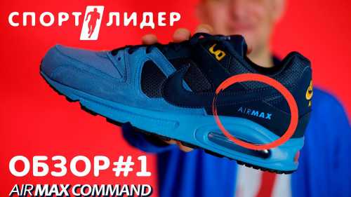 Преимущества кроссовок Nike