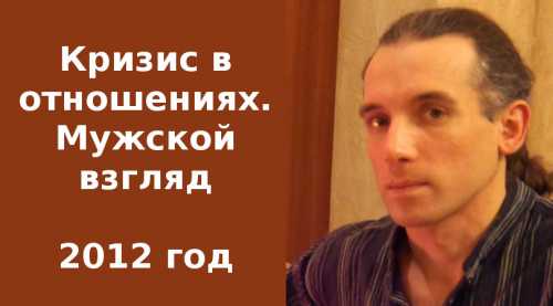 Помните, что в ваши обязанности входить быть не только родителями малыша, но любящими и доверяющими друг друга супругами